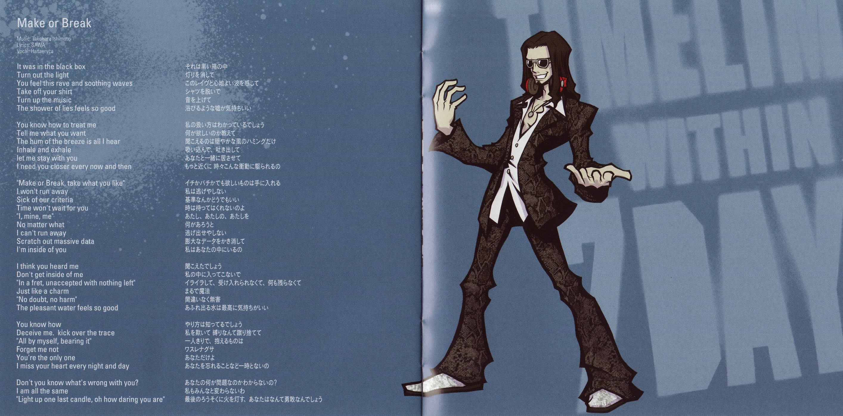 【サイン入り】EPICA We Will Take You With Us限定版 サイン入り】EPICA We Will Take You With Us限定版 サイン入り】EPICA